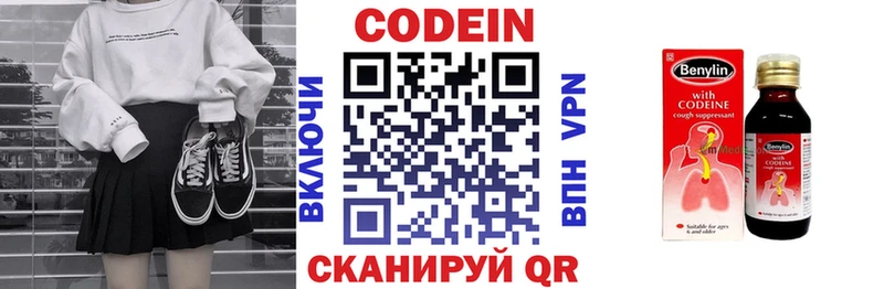 нарко площадка Telegram  Моршанск  Кодеиновый сироп Lean напиток Lean (лин) 