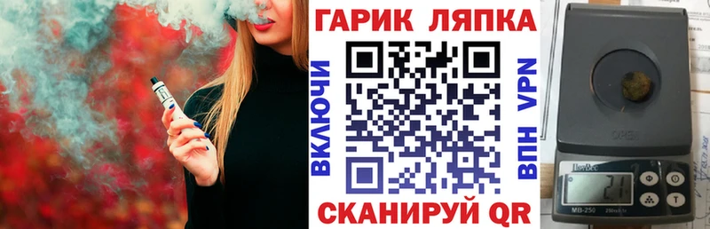 ГАШ убойный  магазин продажи наркотиков  Моршанск 