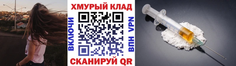 МЕГА tor  Моршанск  Героин VHQ 