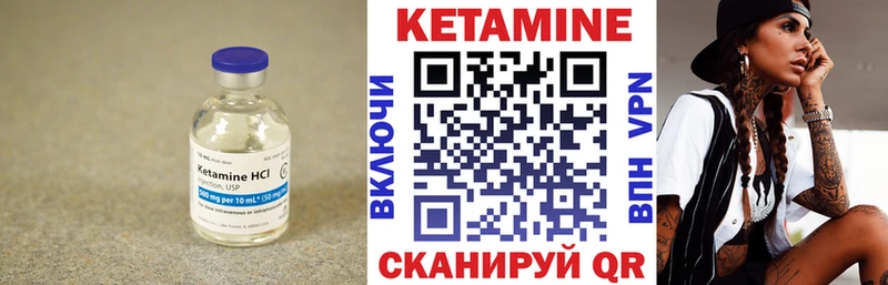 КЕТАМИН VHQ  где найти наркотики  Моршанск 