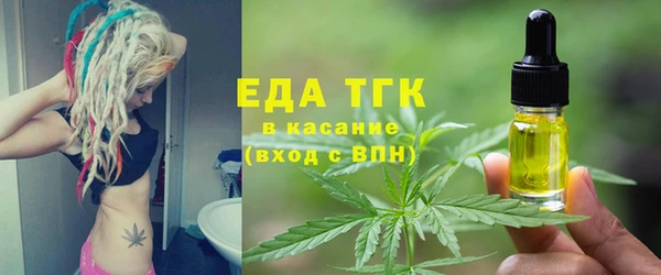 кристаллы Михайловск