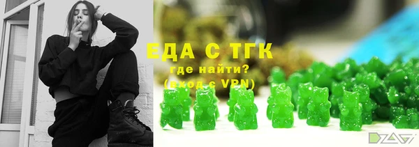 кристаллы Михайловск