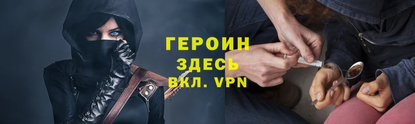 кристаллы Михайловск