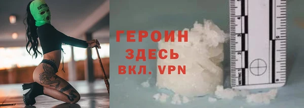 герыч Магас