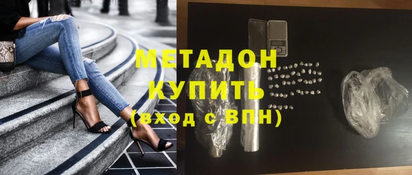 кристаллы Михайловск