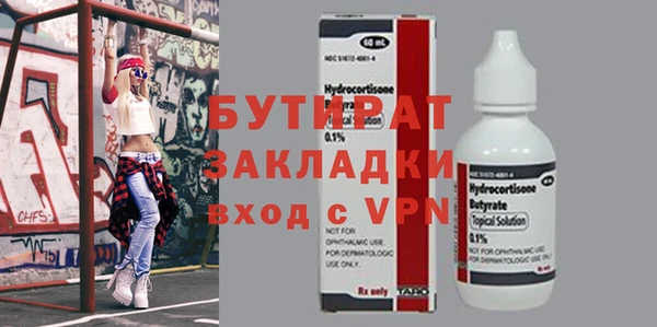 кристаллы Михайловск