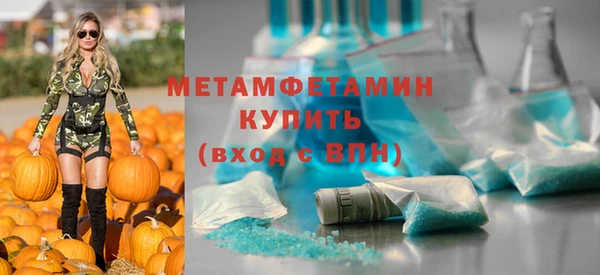 кристаллы Михайловск