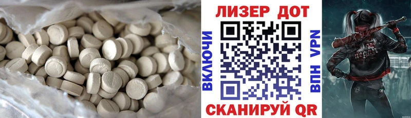 ЛСД экстази ecstasy  продажа наркотиков  Моршанск 