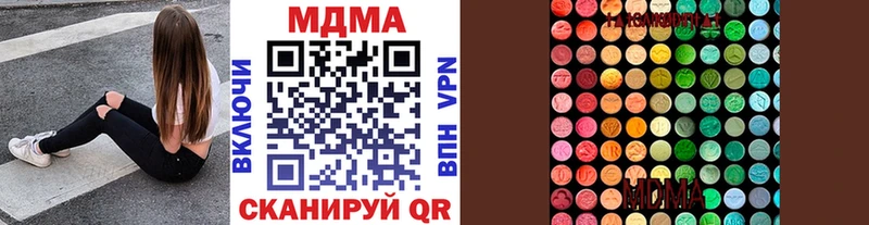 MDMA молли  гидра ссылки  Моршанск 