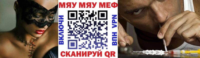 Мефедрон 4 MMC  где найти   Моршанск 