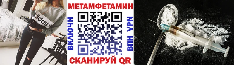 продажа наркотиков  Моршанск  МЕТАМФЕТАМИН Methamphetamine 