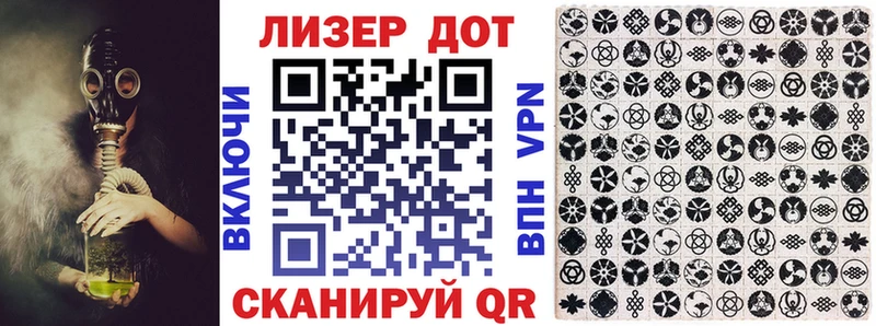 Марки 25I-NBOMe 1,5мг  OMG ссылка  Моршанск 