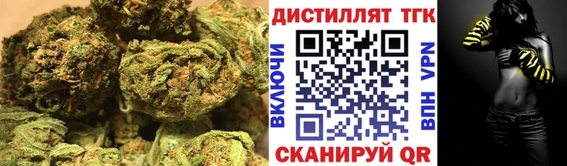 купить   мега как войти  Дистиллят ТГК Wax  Моршанск 