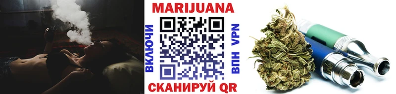 купить наркотик  Моршанск  МАРИХУАНА Ganja 
